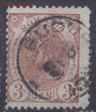 Румыния ранняя до 13.11 22.00мск - Румыния неклассиф №02