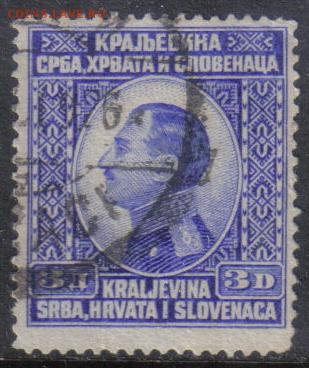 Срба, Хрвата и Словенаца до 13.11 22.00мск - Срба, Хрвата и Словенаца №03