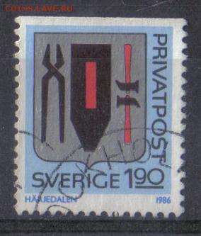 Швеция Гербы до 13.11 22.00мск - Швеция Герб №09 тв