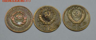 2 коп 1929, 3 коп 1932,39,56 до 16.11.16 - 3коп_3.JPG
