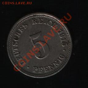 5 фенингов 1915г  до 30 12 11 в 16 00 по Барнаульском - 55