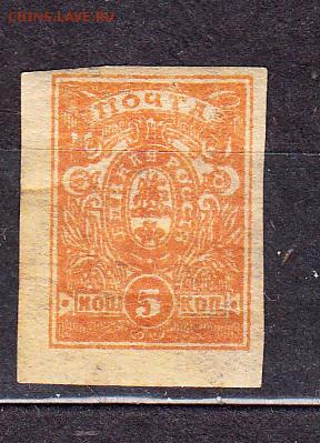 Единая Россия 1м 5к - 64