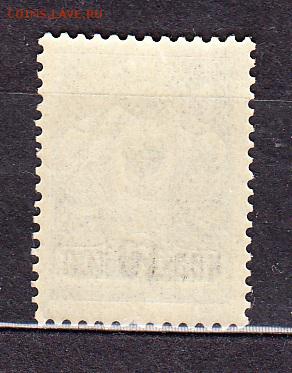 Россия 1916 надпечатки на стандарте 1м 10к - 68а