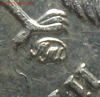 1 руб 2009г С  ММД  иСПМД ШТ 3.1А-3.3В и 3.2Б-3.2В??? - DSCN2119.JPG