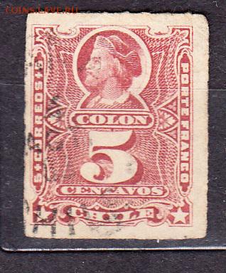 Чили 1878 1м 5с - 280