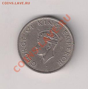Британская Индия 0,5 рупии 1947 Георг VI до 23.00 02.01 МСК - ин05-2