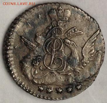 5 копеек 1758 г. - 2.JPG