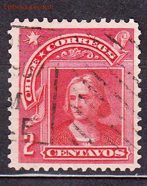 Чили 1905г 1м 2с - 289