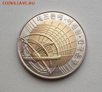 биметалл! Южная Корея 2000 вон Миллениум - 552505_2