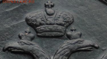 5 копеек 1809 км Окончание 17.11.2016 в 22.00 по Москве - DSC04477 — копия.JPG