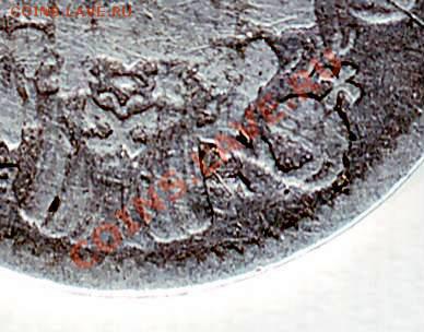 5 копеек 1833 г. С.П.Б. Н.А. - IMAGE0004.JPG