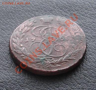 5 копеек 1765г ЕМ - 03.JPG
