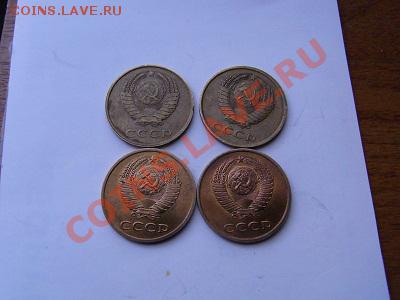 РАЗНЫЕ ЦВЕТА 3 КОПЕЙКИ 1989г - АВЕРС