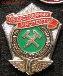 Подскажите по значку - IMG_5576.JPG