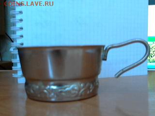 Подстаканник - Подстаканник-1