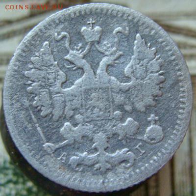 1 марка 1915 до 22.00 17.11.2016 - 43379881 (1)