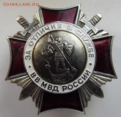 274 значка СССР  на большом вымпеле - 1834.JPG