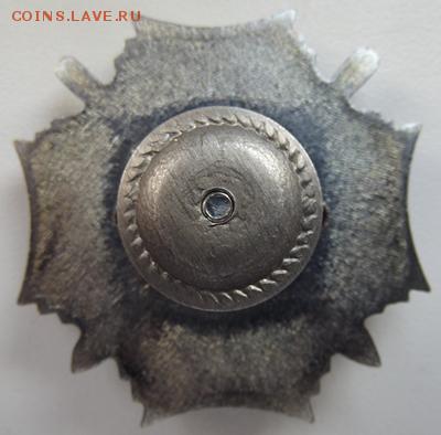 274 значка СССР  на большом вымпеле - 1836.JPG