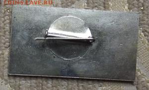 274 значка СССР  на большом вымпеле - 1090