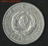 20к.-1924г. окончание 23.11.2016г. в 22.00 по Москве - Scan0035