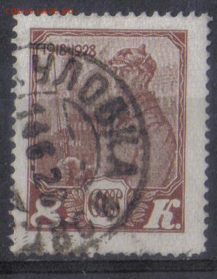 СССР 1928г 8 коп 10 лет КА и ВМФ до 19.11 22.00мск - СССР 1928г 8 коп 10 лет КА и ВМФ-03