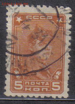 СССР 1929г 5 коп Стандарт ВЗ до 19.11 22.00мск - СССР 1929г 5 коп Стандарт ВЗ №03