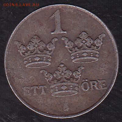 1 эре 1949 Швеция до 20.11 в 22.00 - IMG_0017