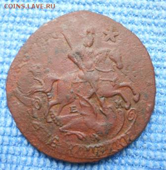 2 копейки 1763 года ЕМ перечекан. Гурт надпись - DSCN0014.JPG