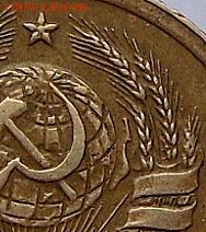 1 копейка-1939 года...Помогите с разновидом - SAM_1082.JPG