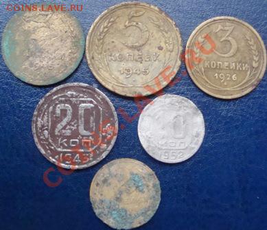 20к1943,10к1952,5к1945,3к1926и1945,2к1928 - DSC02272.JPG