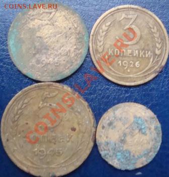 20к1943,10к1952,5к1945,3к1926и1945,2к1928 - DSC02273.JPG