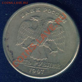 Помогите определить штам монет 2р2007сп и 5р1997сп - 5р1997спа