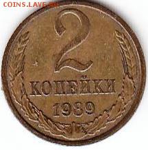 2коп 1989г - Scanitto_2016-11-20_002