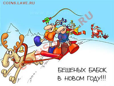 С наступающим Новым Годом (кролика, зайца, кота) - 37048375_6