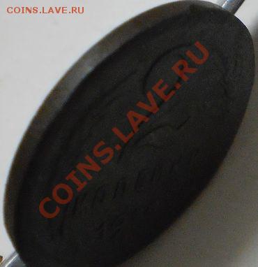 2 копейки1924(гладко гуртовая)уставшая.до4.01.11.в21-00мск. - PC240235.JPG
