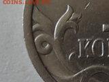 1 коп 1997 сп. Вопрос по разновидностям - RSCN4178.JPG