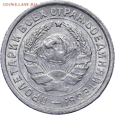 10 копеек 1932 aUNC 2 шт - 580b4c94ef