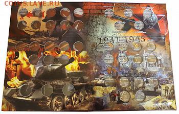 Альбом-книга в коже для БИМЕТАЛЛА 10 рублей - НОВАЯ РЕДАКЦИЯ - 46668029 (2)