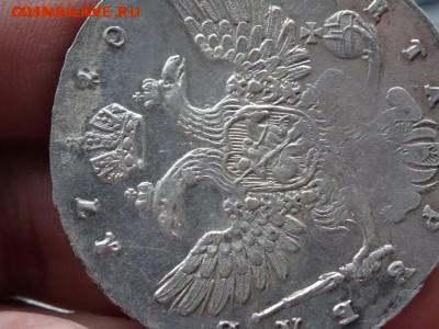1 РУБЛЬ 1740 ГОДА СПБ в коллекцию!!! до 28.11 до 22.00 - DSC06962-min.JPG