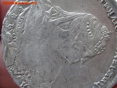 1 РУБЛЬ 1740 ГОДА СПБ в коллекцию!!! до 28.11 до 22.00 - DSC06963-min.JPG