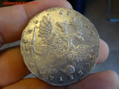 1 РУБЛЬ 1740 ГОДА СПБ в коллекцию!!! до 28.11 до 22.00 - DSC07294-min.JPG