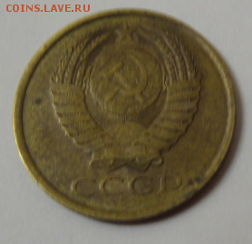 5 коп 1990 г. - Снимок.PNG