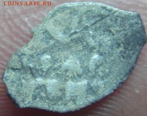 Полушка со зверушкой. Иван III. До 26.11.2016г. 22-30 МСК. - DSC07437.JPG