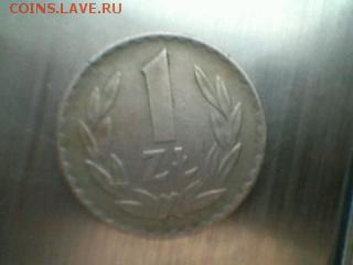 Польша 1949 1 злотый  прошу оценки Медно-никель . - Фото0822