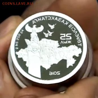 штемпель унцовой монеты - штемпель 