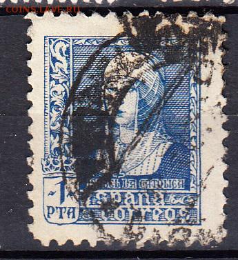 Испания 1938 1м 1п - 443