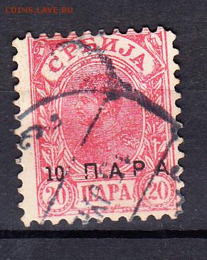 Сербия 1900 1м надпечатка 10п - 444