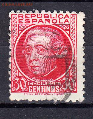 Испания 1934 1м 30с - 446