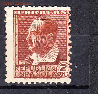 Испания 1930 1м 2с - 451