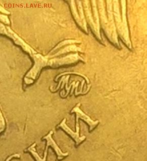 10 руб 2011 м шт.2.3Б ? - ммд